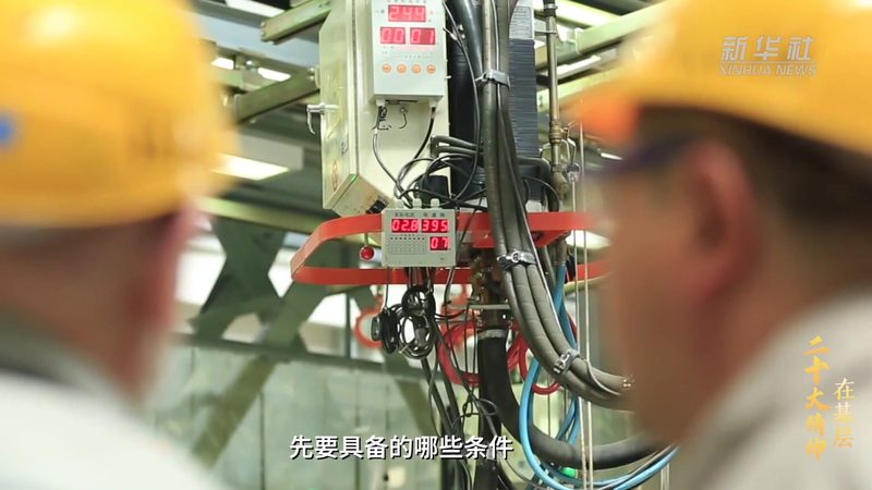 智慧解决方案报价单模板：构建高效决策的蓝图